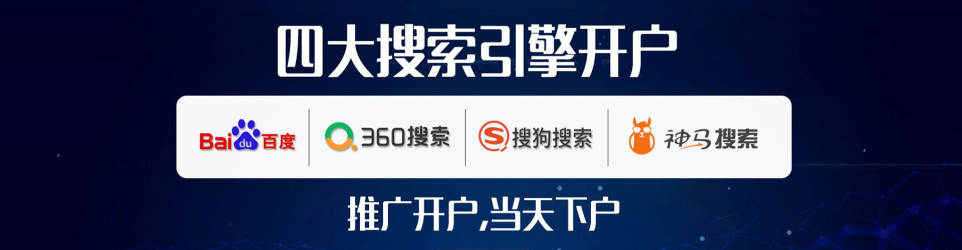 澳门百度推广排名